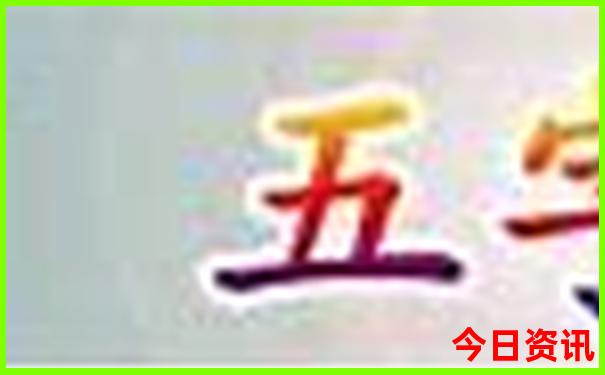 贵州旅游景点排名