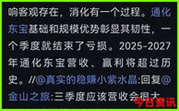 延安黄龙县一日游最佳路线
